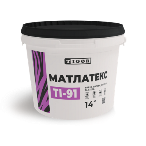 Фарба TI-91 Матлатекс TIGOR, (14 кг), біла